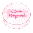 На табличке из мастики