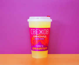 Лимонад с манго
